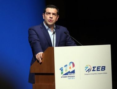 Αλ. Τσίπρας στο ΣΕΒ: «Ενωμένοι απέναντι σε ένα εθνικής σημασίας στόχο - Κρίνεται το μέλλον μας»